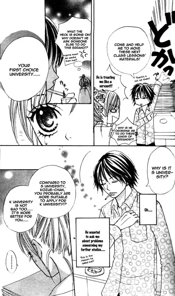 Annyui na Kanojo Chapter 1 20